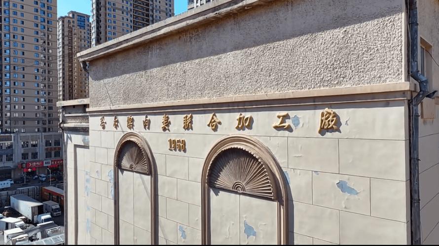 工业遗产认定 企业文化、经济与社会价值的全面提升引擎｜社会经济咨询服务视角